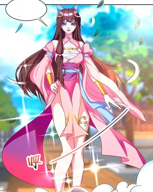重生八万年漫画下拉式观看去限制版图标