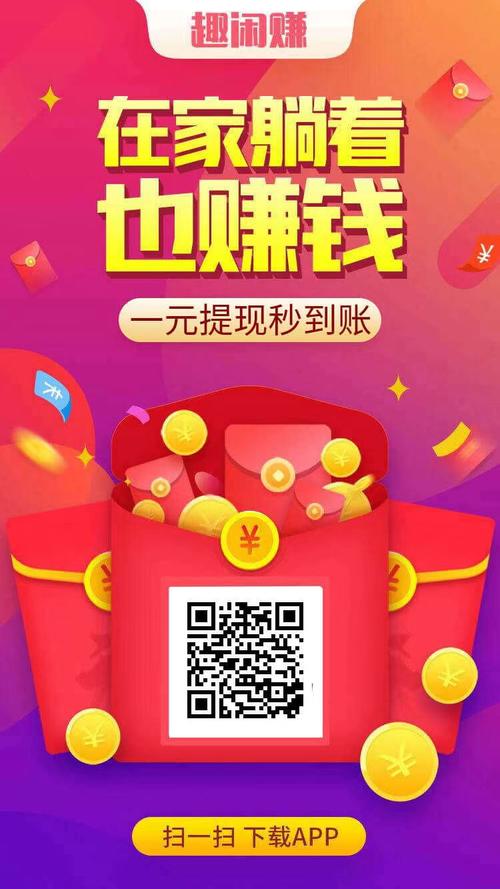 金瓜赚转发文章赚钱app图标