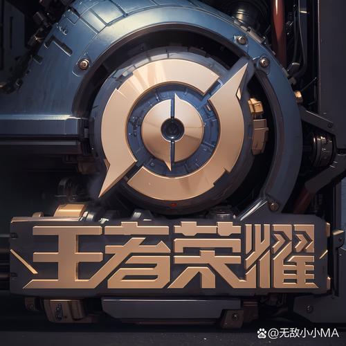 王者荣耀开科技的软件最新版
