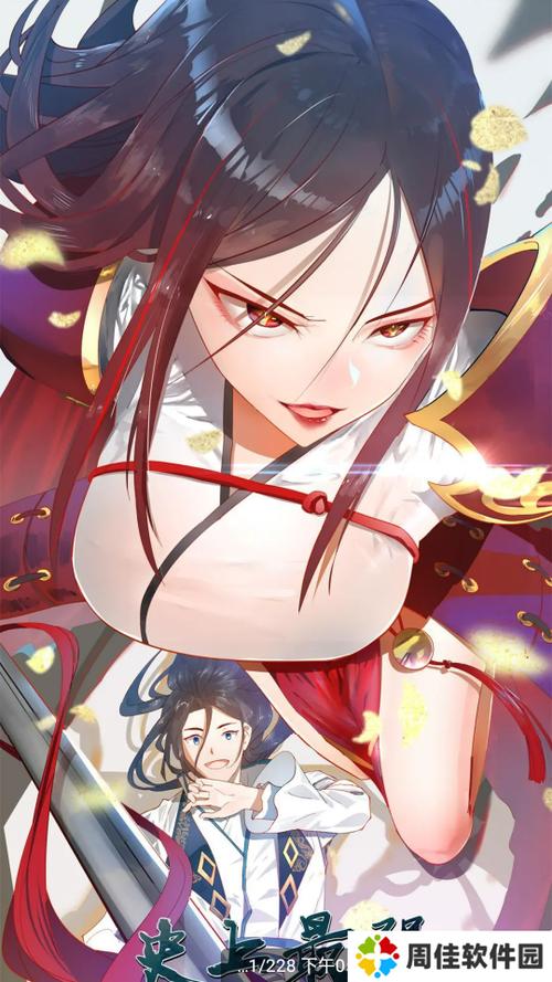 漫天玉漫画免广告版