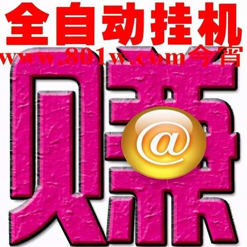 黑猫打码挂机赚钱