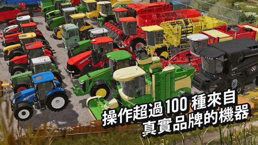 模拟农场22破解无限金币破解版