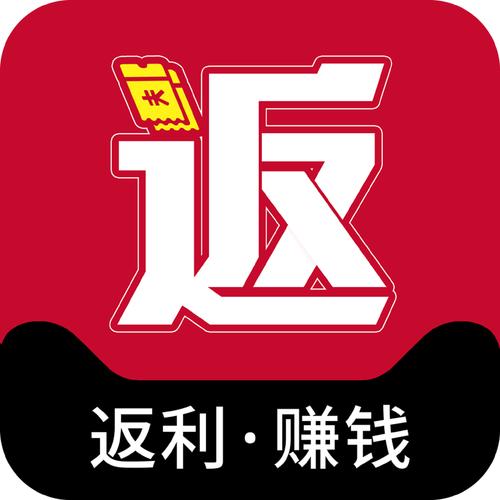 舒克优选2020（购物赚钱）