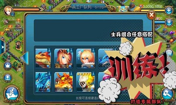 溪谷龙骑帝国微信汉化版