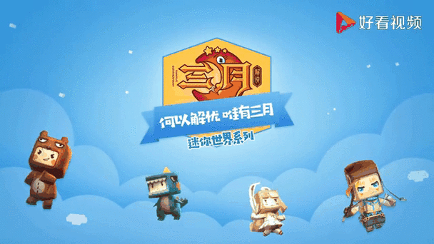迷你世界存档破解器最新版本特色介绍