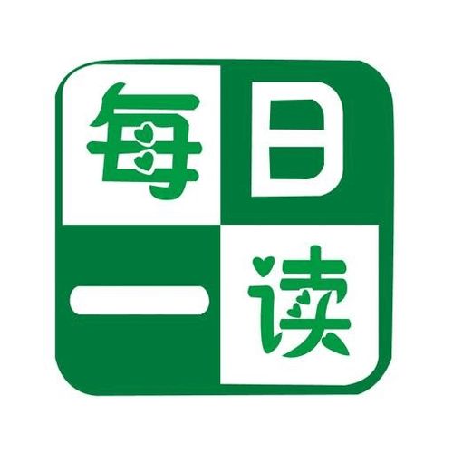 每日看书图标