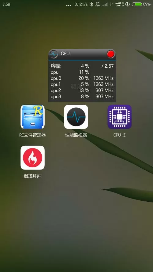 测手机cpu温度的软件