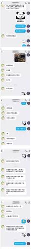 扣逼视频
