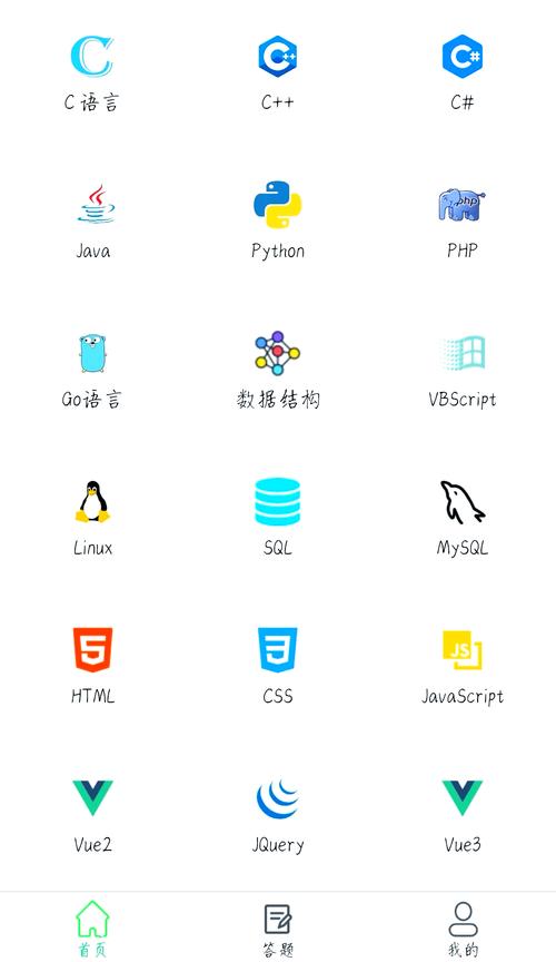 手机编程软件app