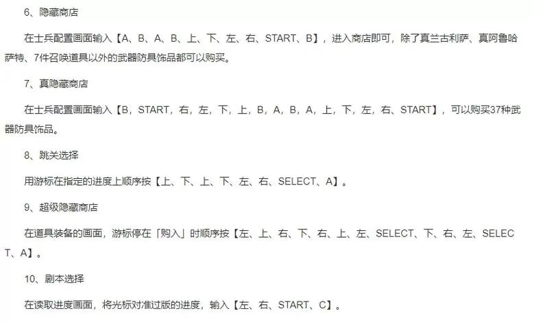 梦幻模拟战2刷经验最快方法