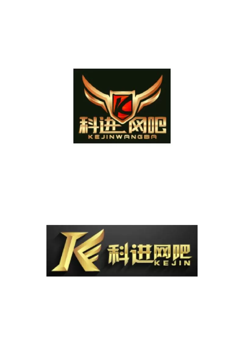 网吧连锁会员通用吗