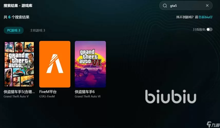 为什么玩gta5突然没声音了