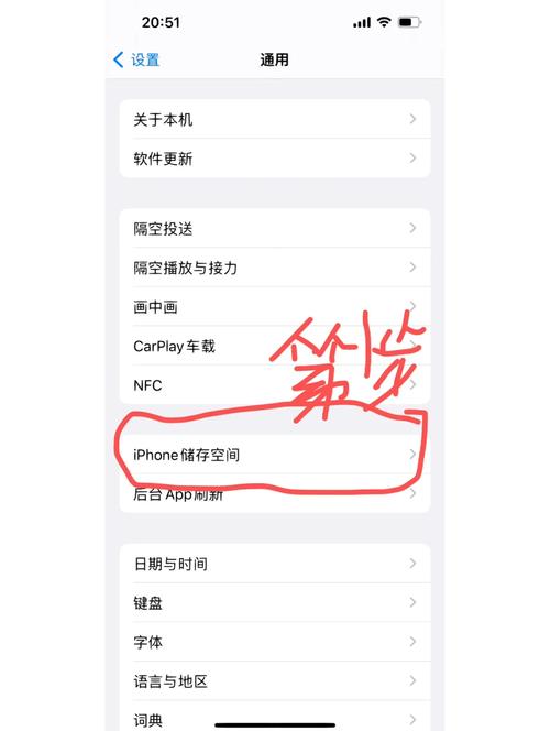 下载了一个app删不掉怎么办