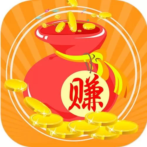 可以赚红包的游戏