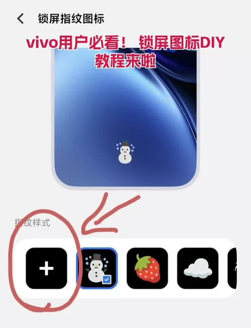 怎么把手机墙纸保存下来