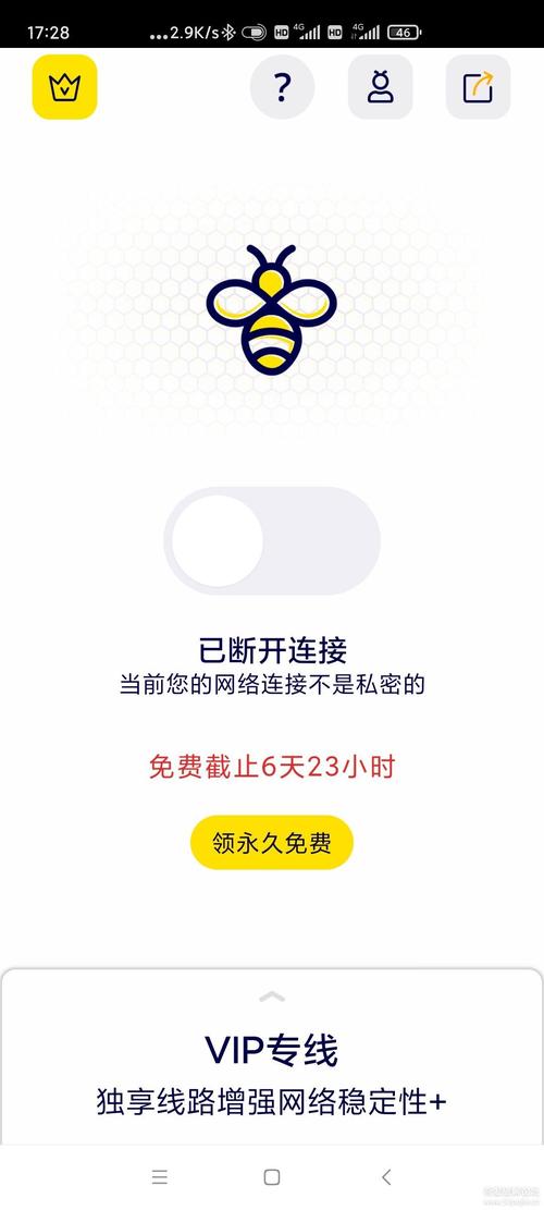 老衲破解加速器脸部特效安卓