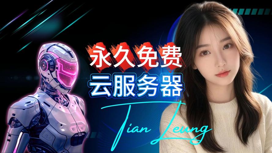 国内好的vps无限能量版