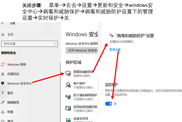 怎样让防火墙不拦截使用的软件