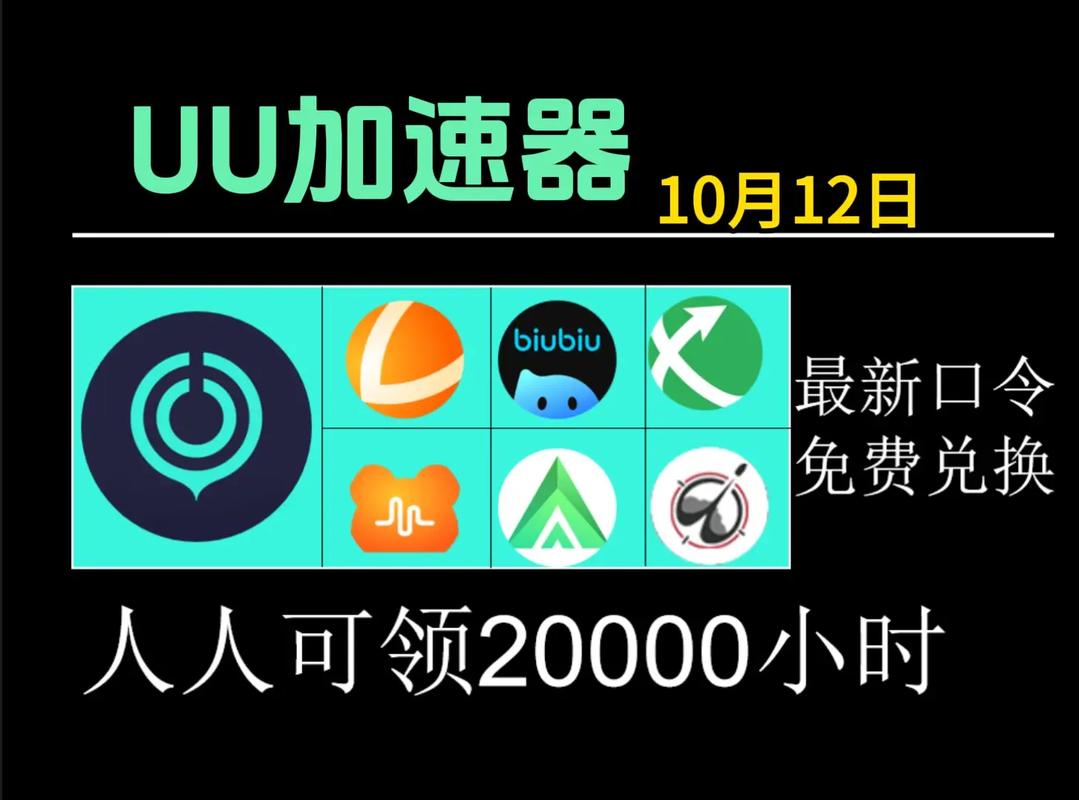 akintor加速器无限流量无限能量破解版图标