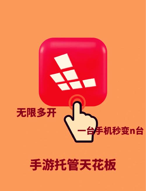 金手指云手机赚钱版