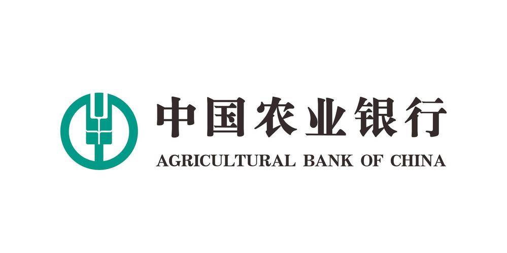 农行2025年最新利率表红包正版