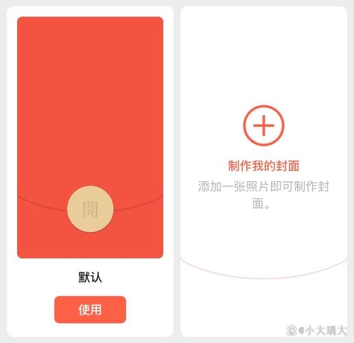 微信红包尾数控制器揭秘g