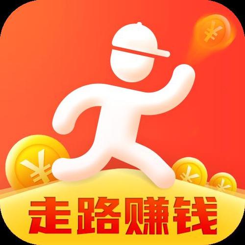 步步换钱