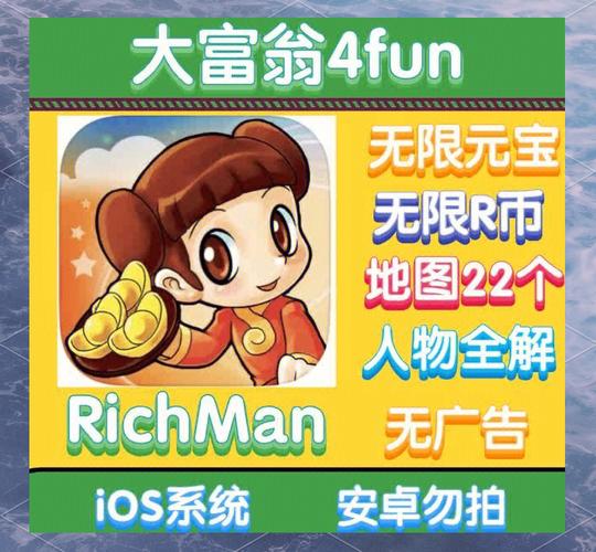 旅行大富翁红包版去广告安卓版