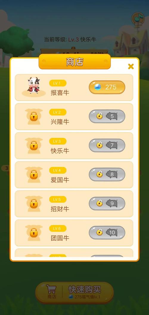多多养牛赚钱app纯净版