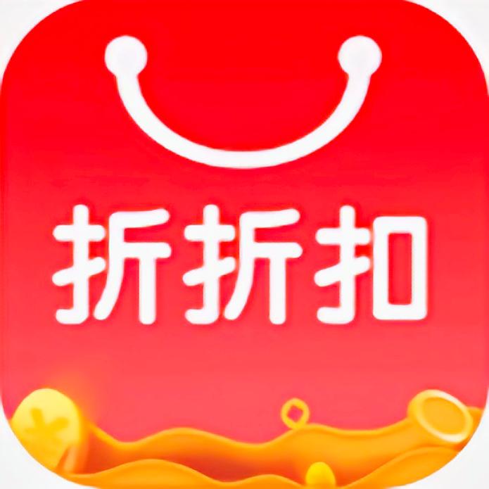 折折扣打字录入黄化版升级版