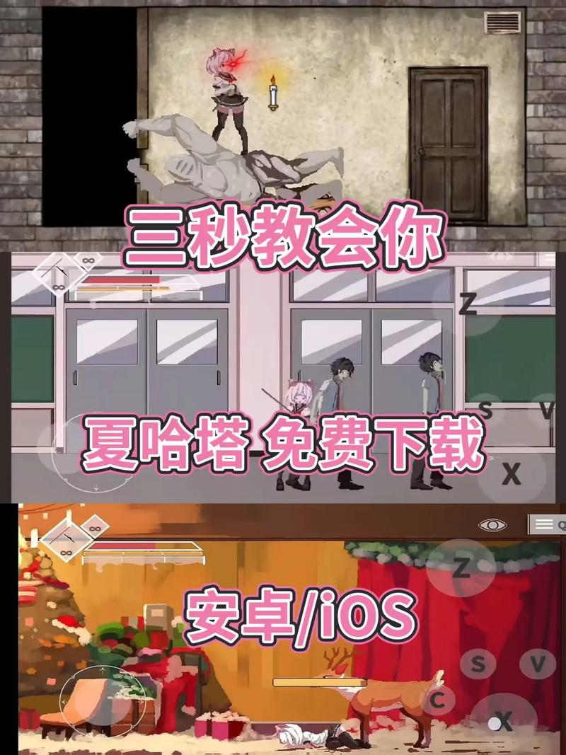 夏哈塔全cg解锁安卓版中文最新版