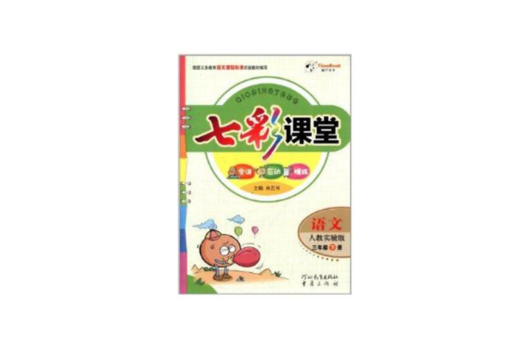 时代天华七彩课堂免费老版本图标