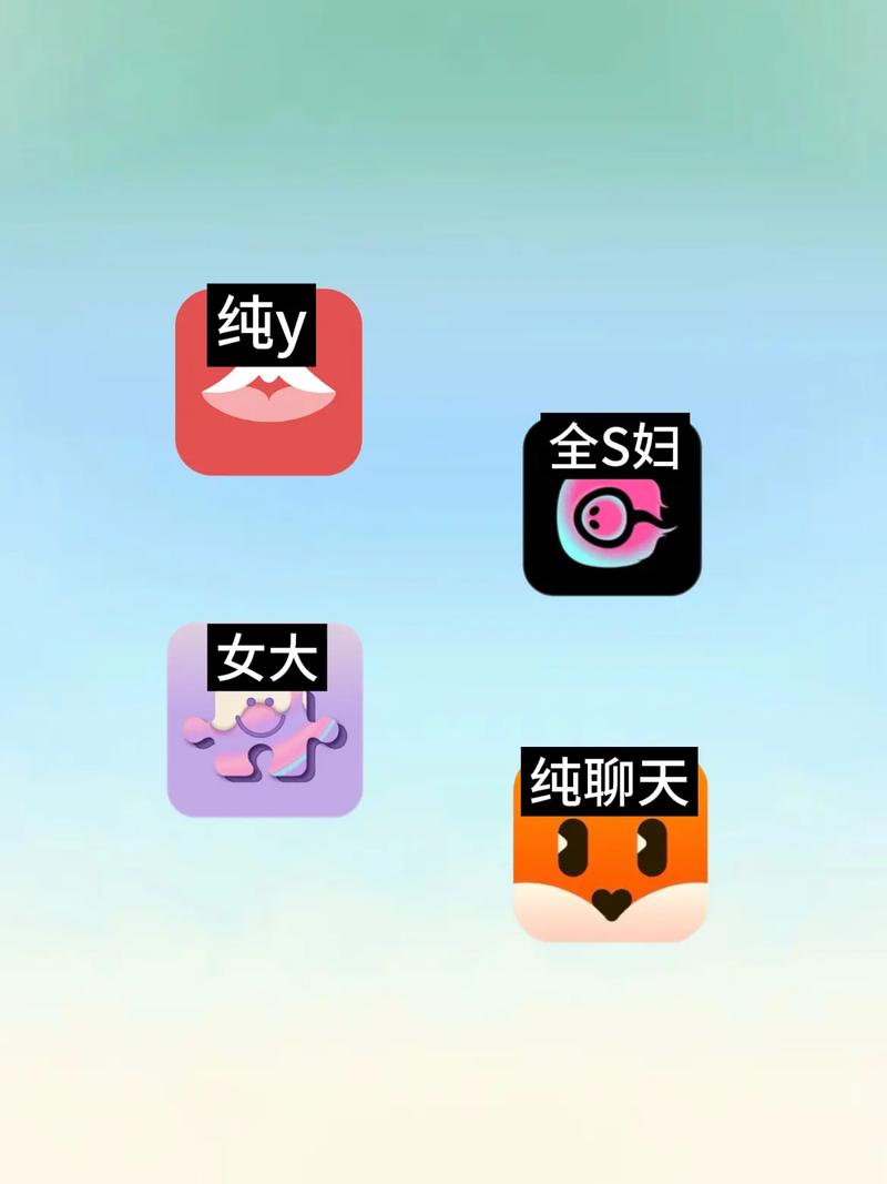 2021附近约会的软件图标