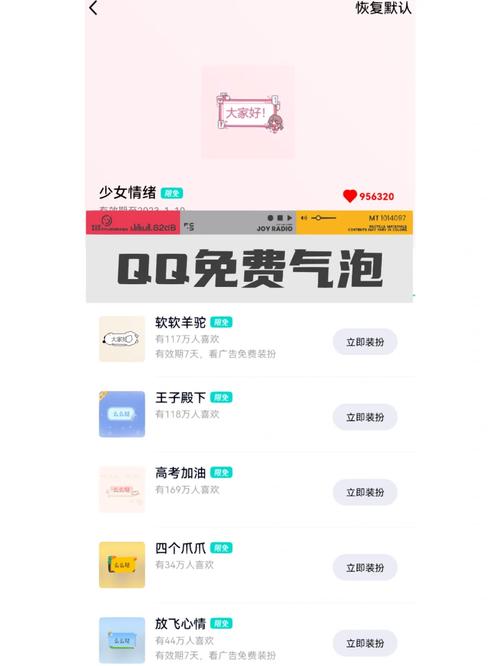 2023qq气泡绝版永久免费链接最新精产国品免费老版