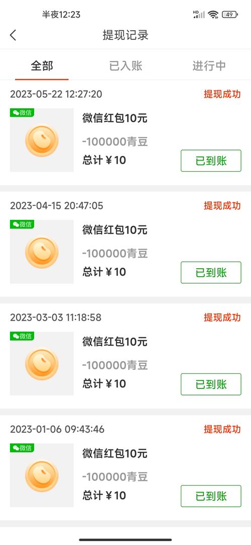 读赚转发经典版