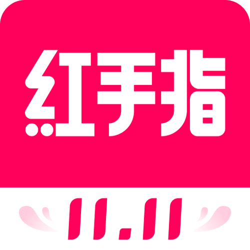 安卓红手指