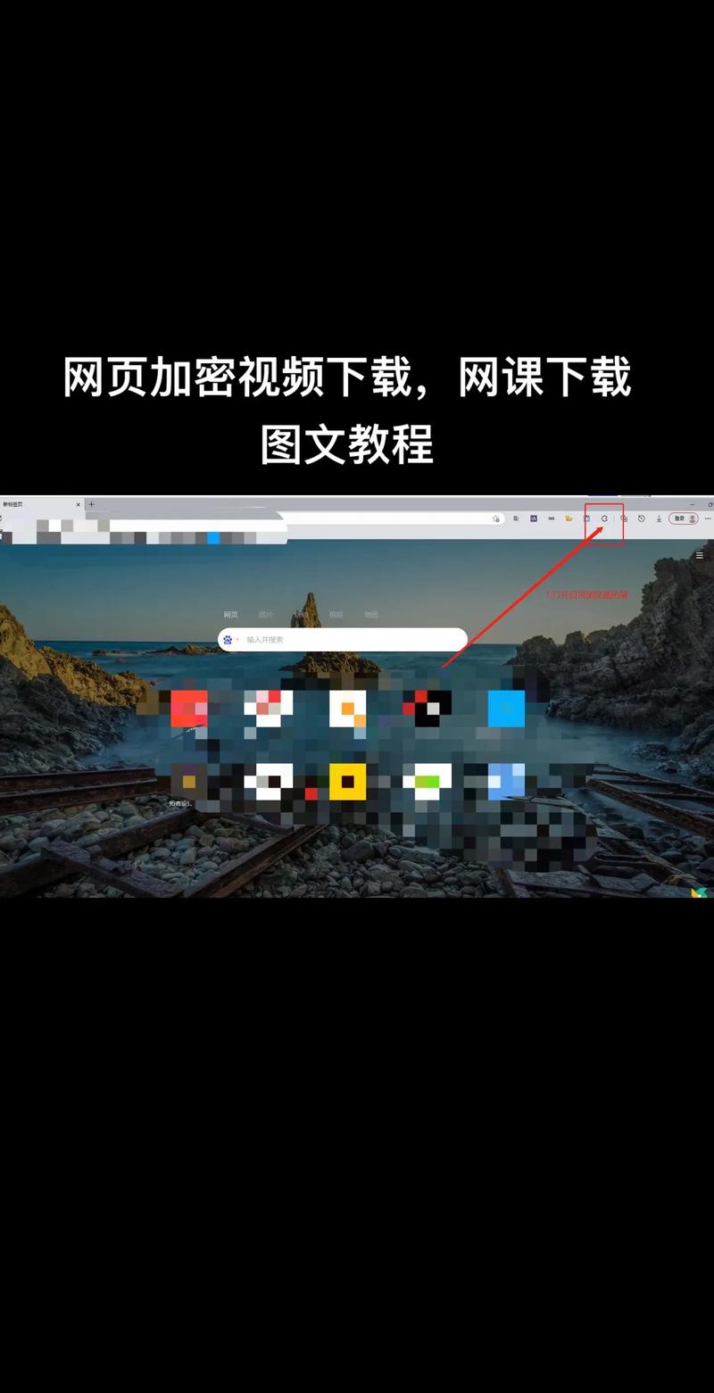 怎么给网页加速