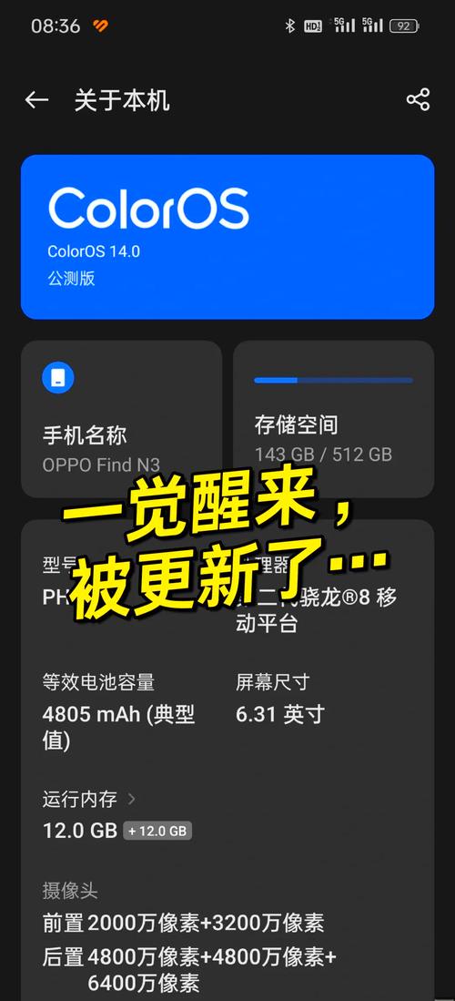 ColorOS14所有版本完美版