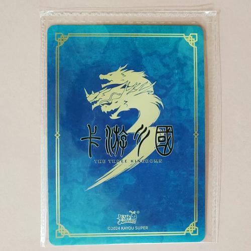 回合制卡牌黄油轻量版