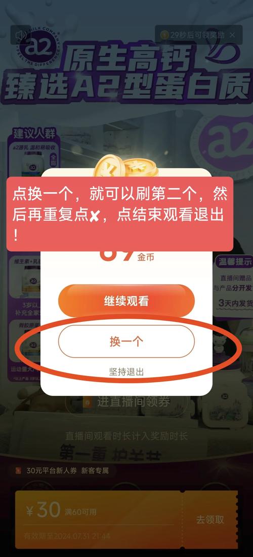 极速刷刷看25元红包版约会版