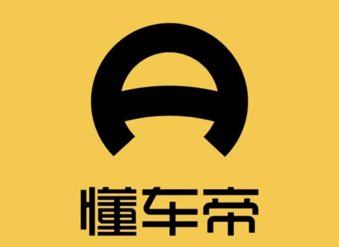 趣车帝