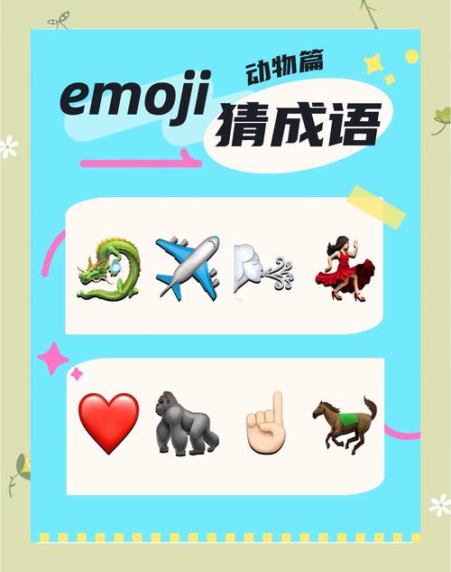 成语大挑战达人无限次数版