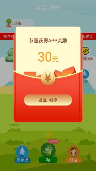 多多果园app红包版赚红包版