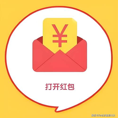 微信红包抢最佳神器