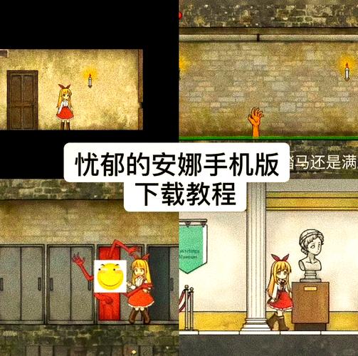 忧郁的安娜巴比伦汉化下载