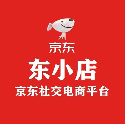 东小店app