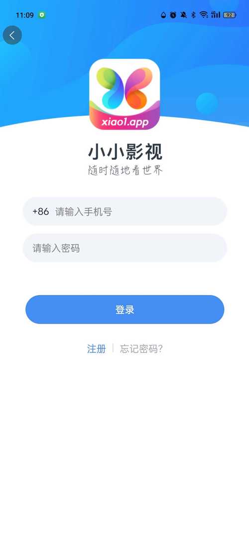 小小影视播放器免费下载最新版