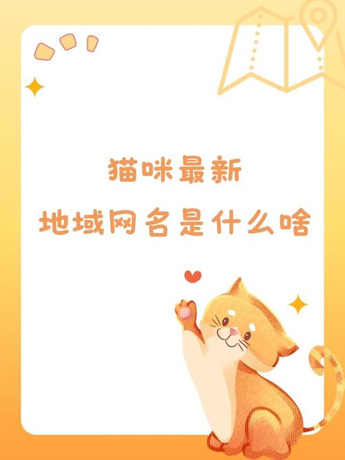 猫咪www最新地域网名怎么取贴吧重制版缩略图