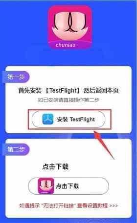 雏鸟app攻略大全