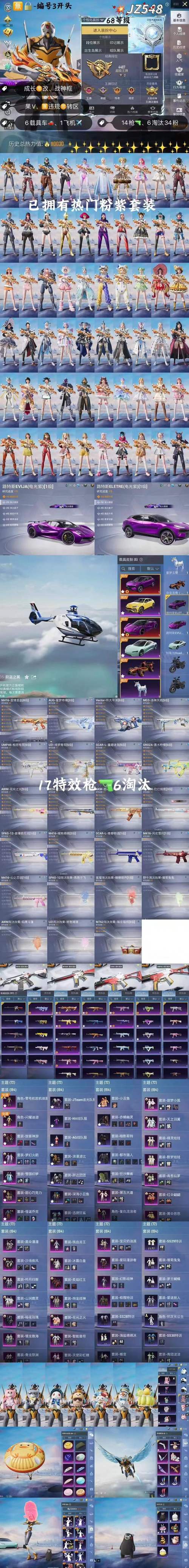 怪兽xyz准心光环加速版极速版2023